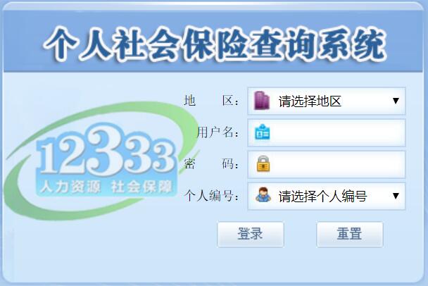 开封最新12333查询医保卡余额方法分析(最方便真实的开封12333怎么查询医保卡消费明细方法)