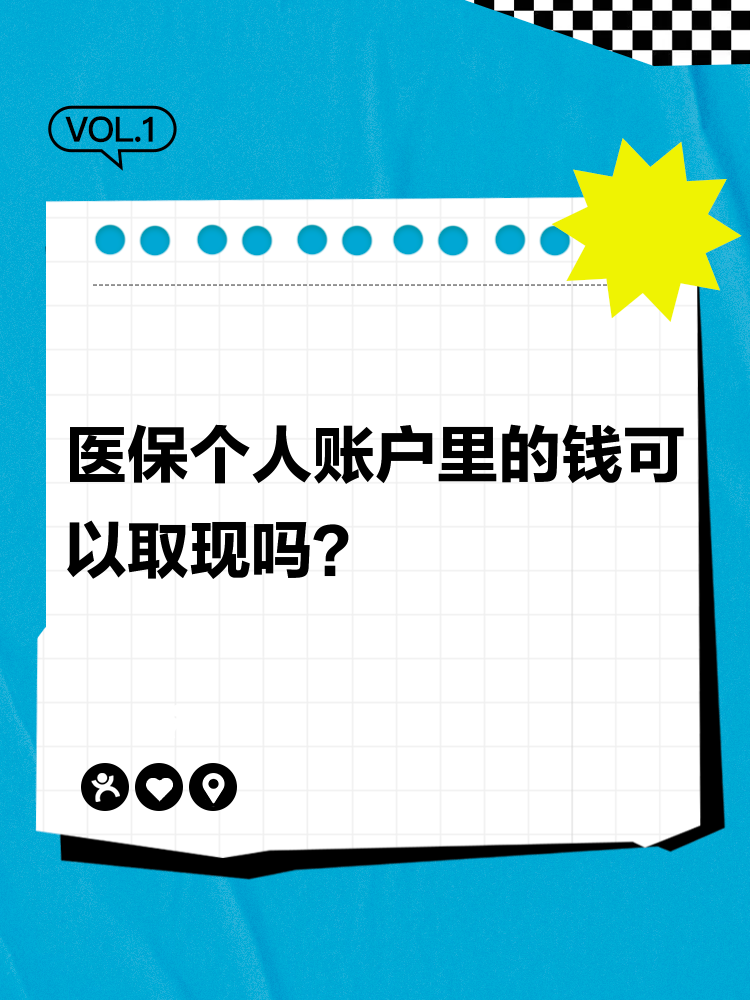 开封最新医保账户怎么取出方法分析(最方便真实的开封怎么取出医保卡余额方法)