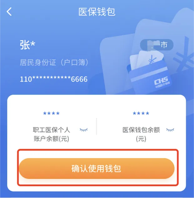 开封最新2024医保个人账户取现方法分析(最方便真实的开封医保个人账户余额取现收费吗方法)