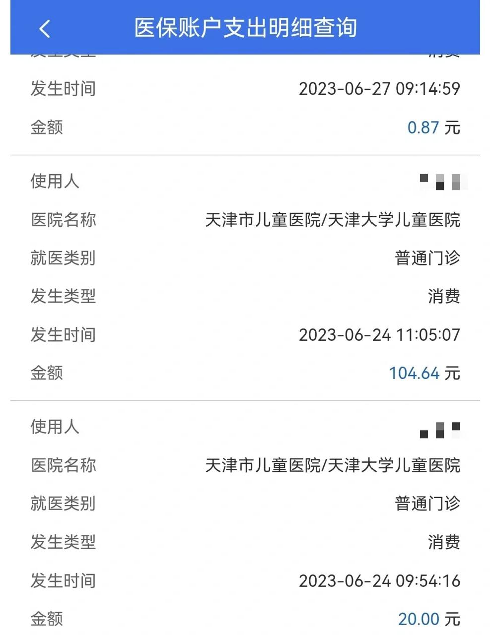 开封最新医院小程序怎么绑定医保卡方法分析(最方便真实的开封微信小程序怎么绑定医保卡方法)